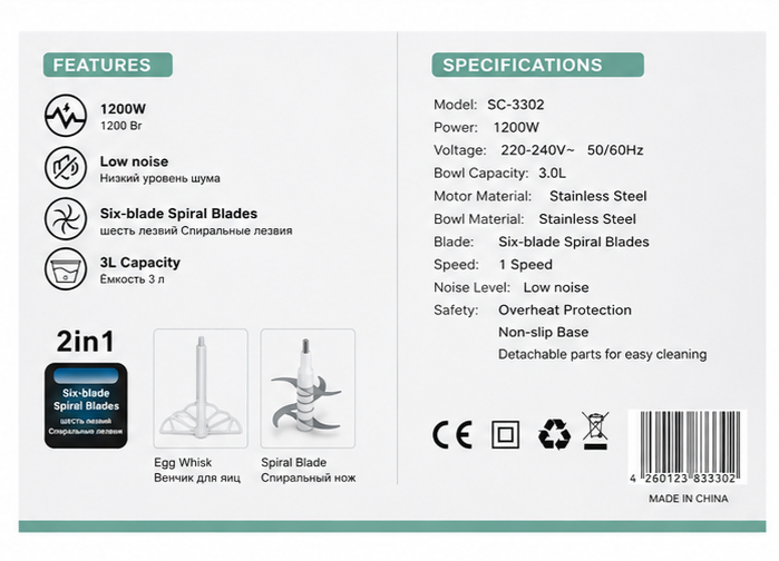 Silver Crest Food Chopper