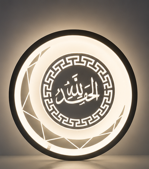 MDF LED Wall Light – Modern Islamic Decorative Wall Lamp