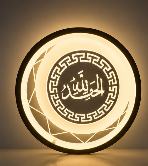 MDF LED Wall Light – Modern Islamic Decorative Wall Lamp