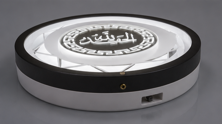 MDF LED Wall Light – Modern Islamic Decorative Wall Lamp