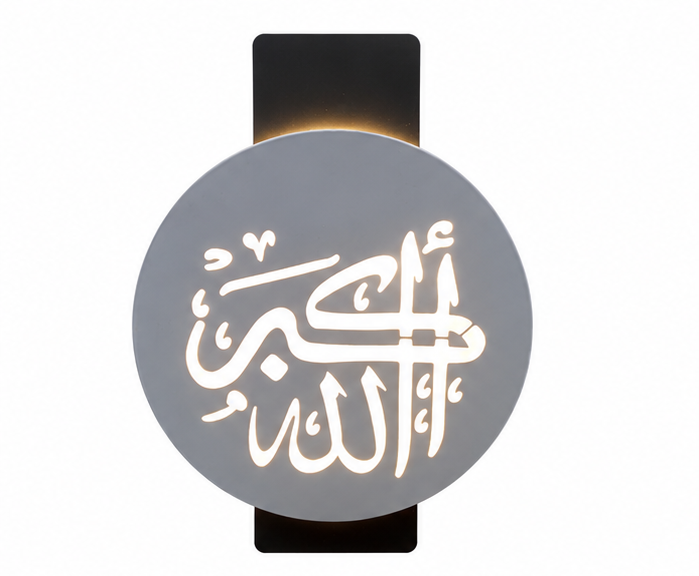 MDF LED Wall Light – Islamic Decorative Wall Lamp