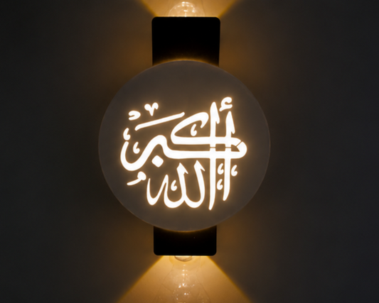 MDF LED Wall Light – Islamic Decorative Wall Lamp